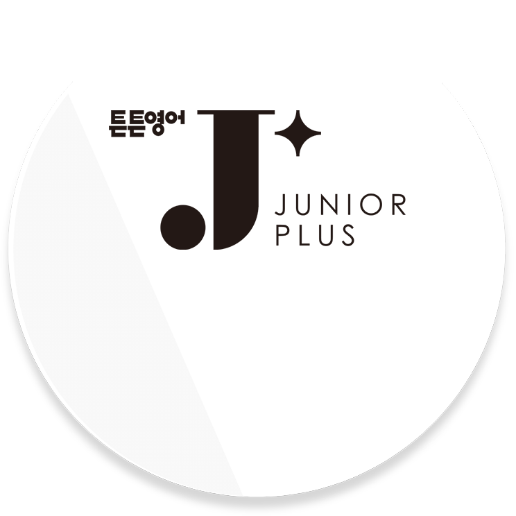 튼튼영어마스터클럽